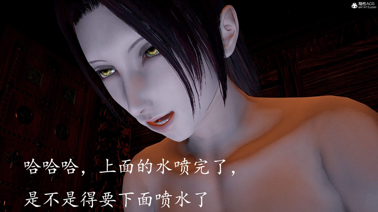 [3D]神谕第三季第03話