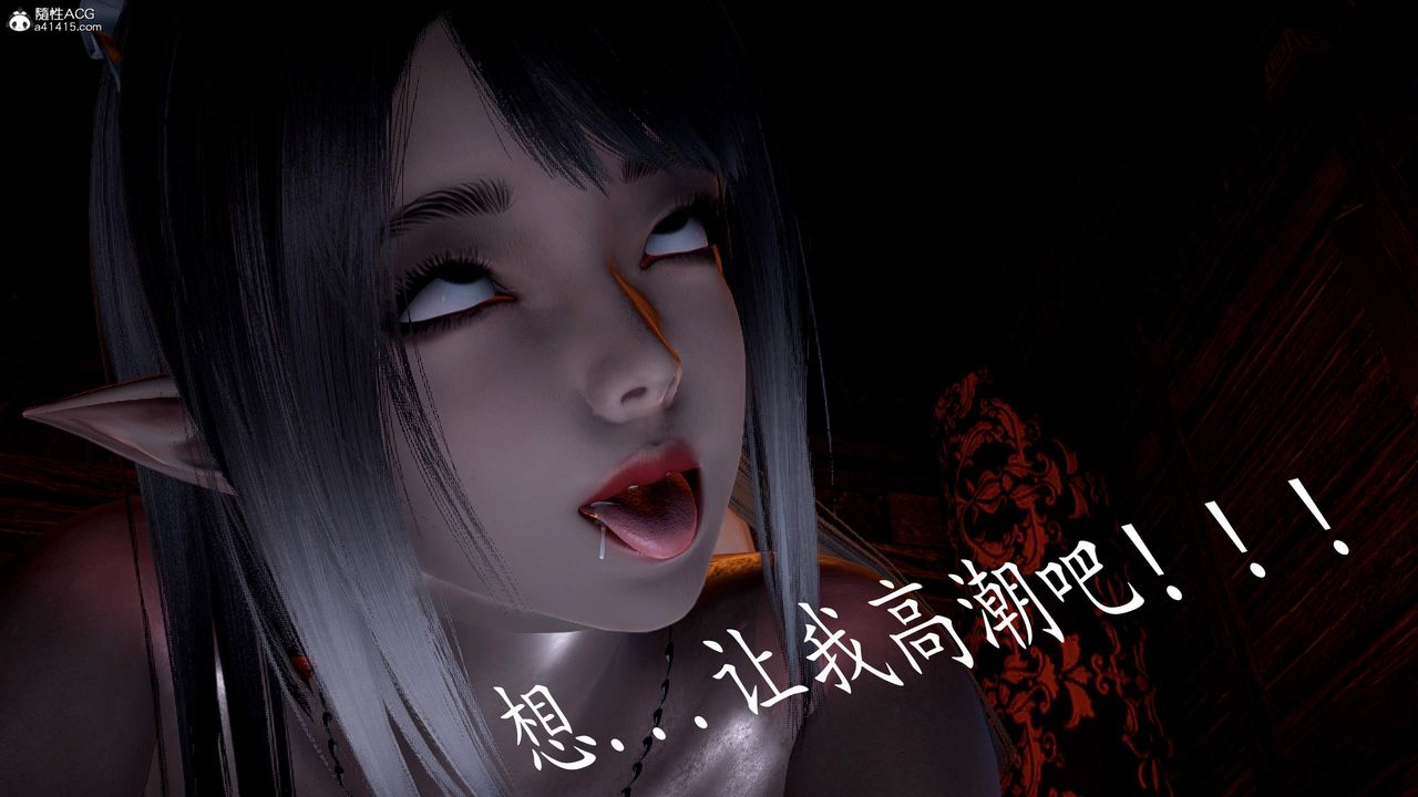 [3D]神谕第三季第03話