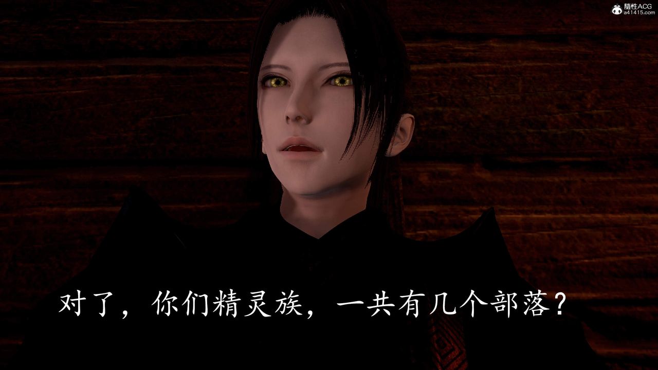 [3D]神谕第三季第03話