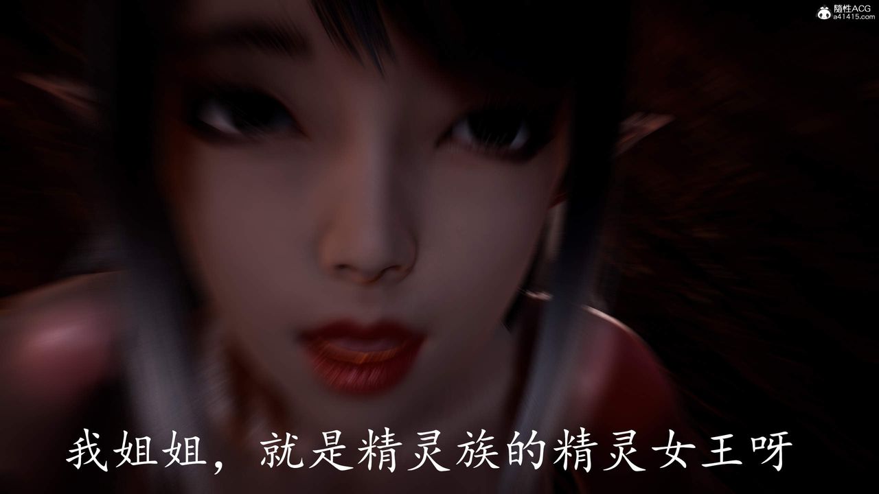 [3D]神谕第三季第03話