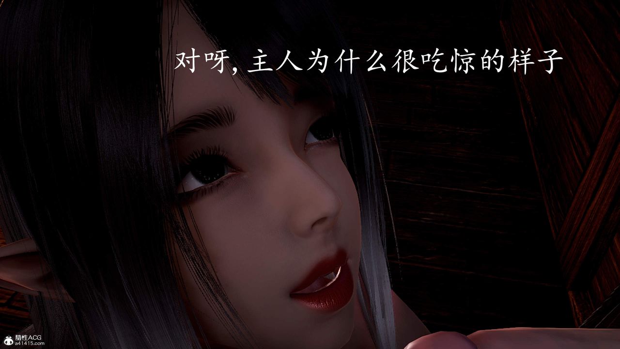 [3D]神谕第三季第03話