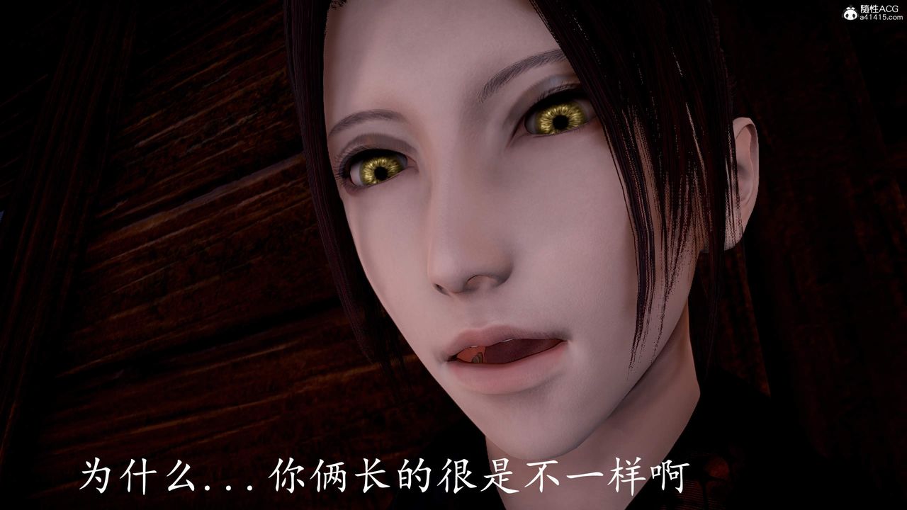 [3D]神諭第三季第03話