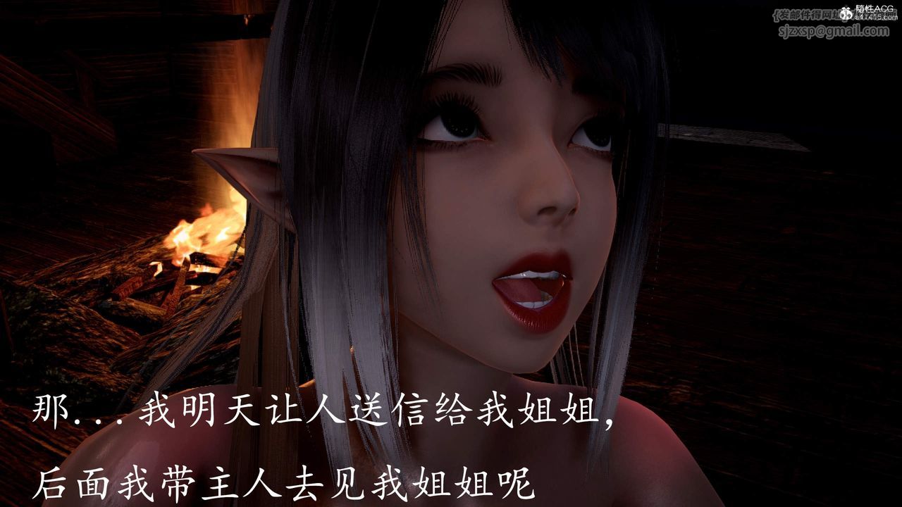 [3D]神谕第三季第03話