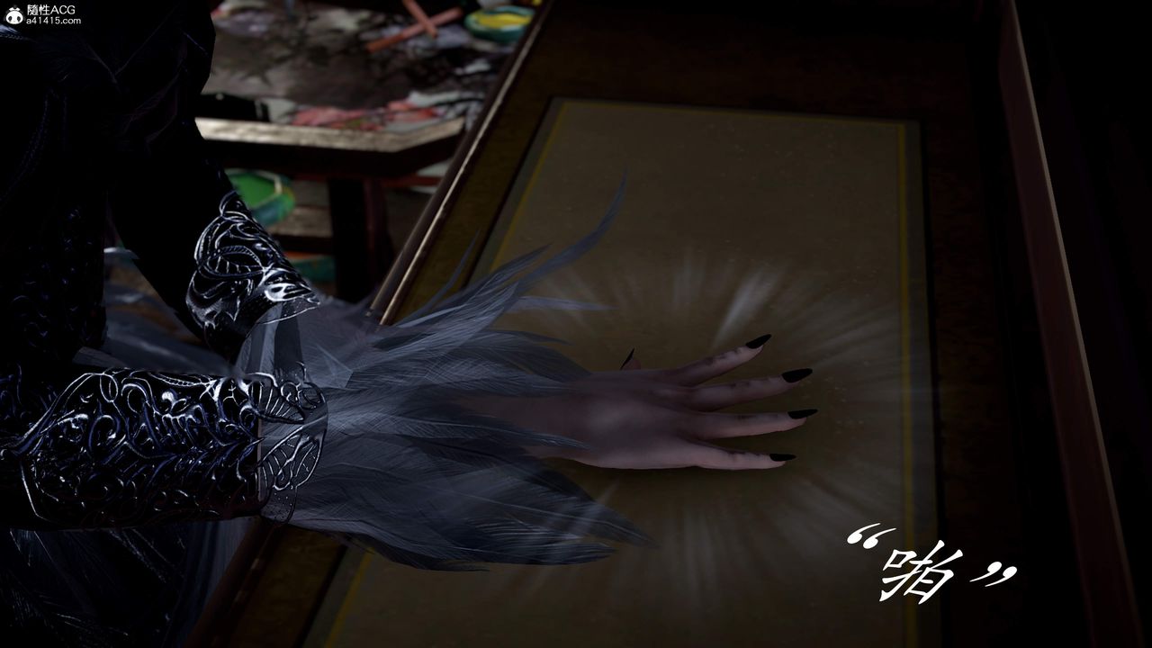 [3D]神谕第三季第03話