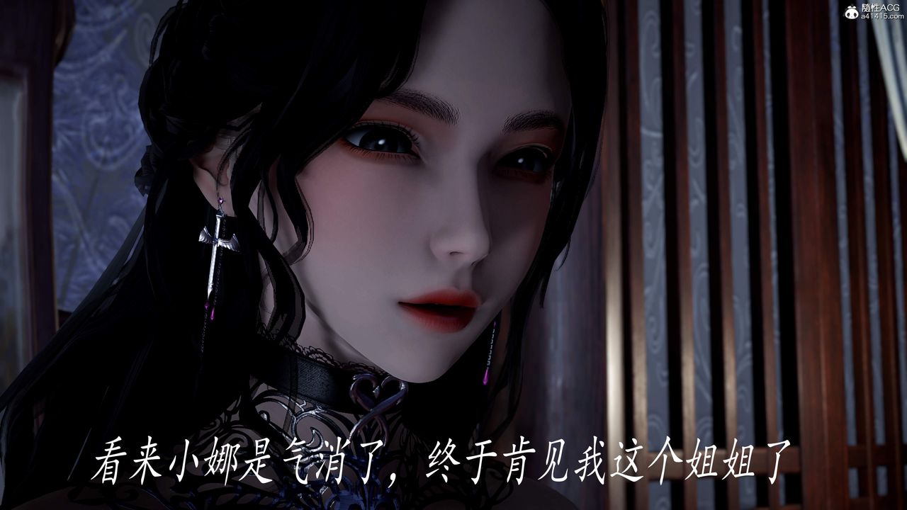 [3D]神谕第三季第03話