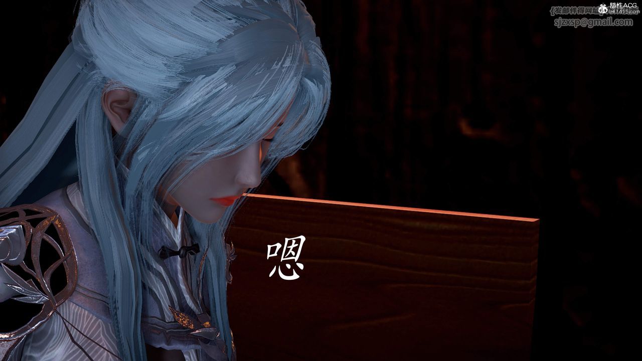 [3D]神谕第三季第04話