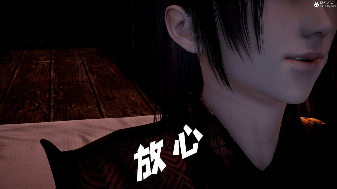 [3D]神谕第三季第04話