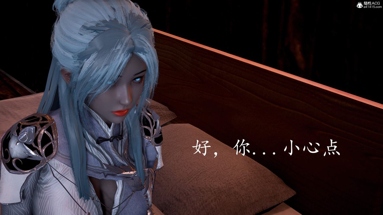 [3D]神谕第三季第04話