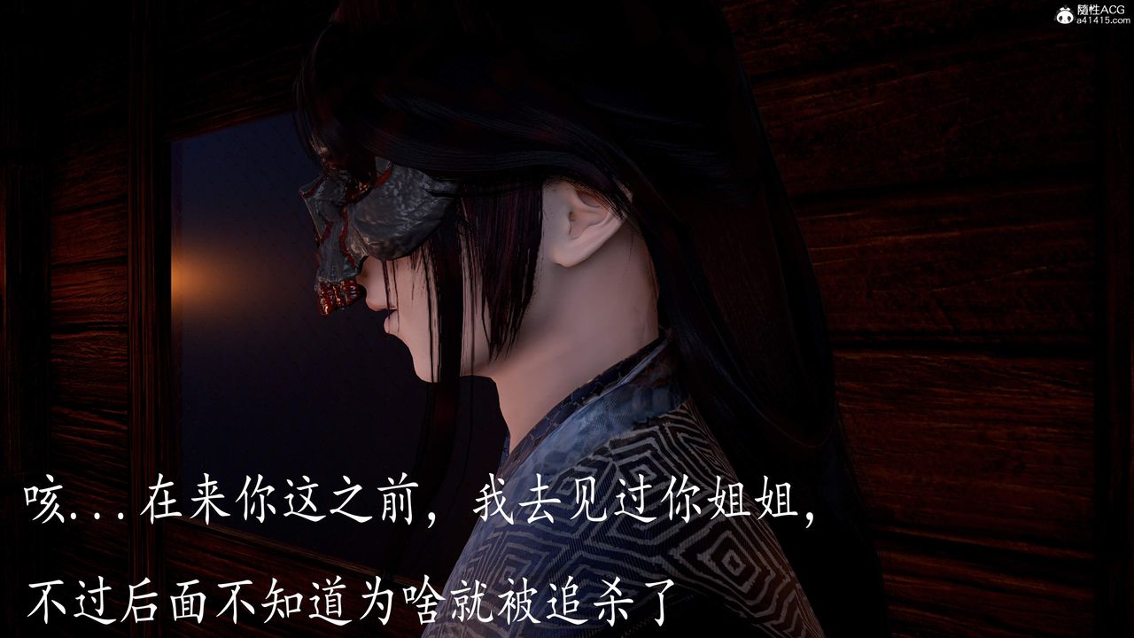 [3D]神谕第三季第04话