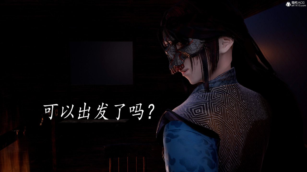 [3D]神谕第三季第04話