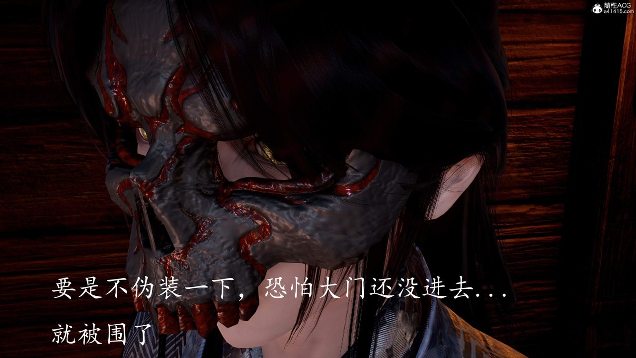 [3D]神谕第三季第04話