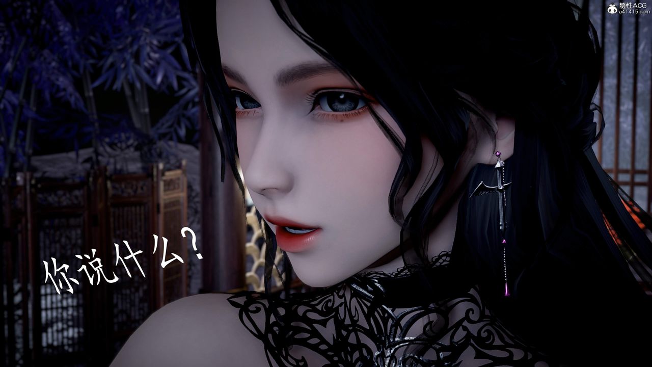 [3D]神谕第三季第04話