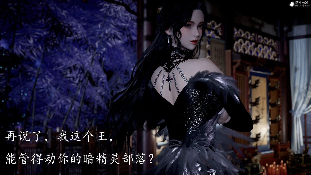 [3D]神谕第三季第04話