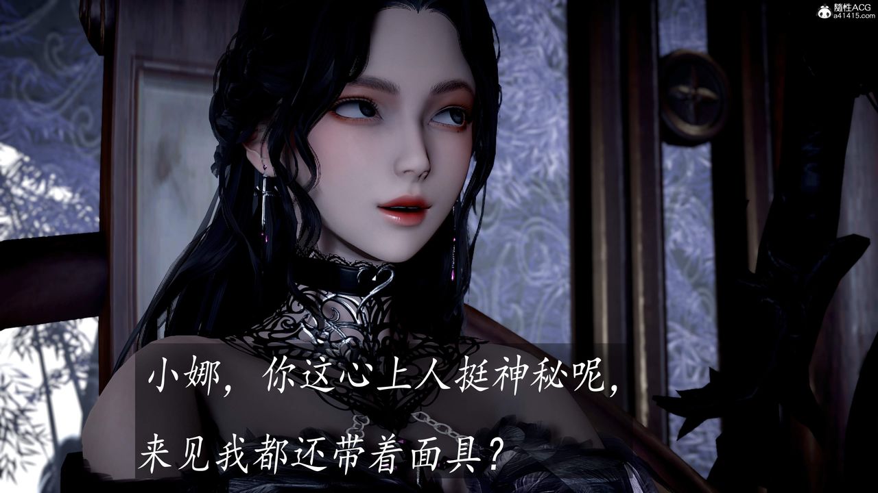 [3D]神谕第三季第04話