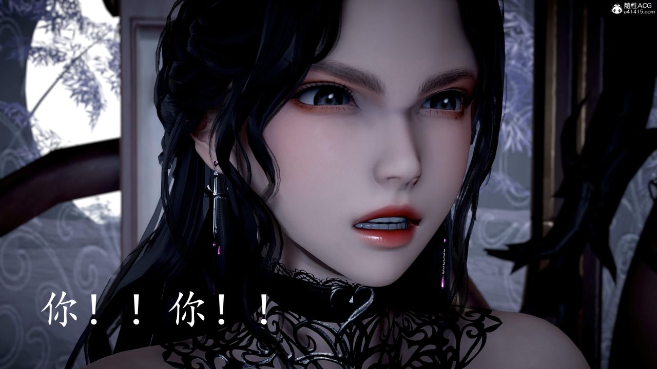 [3D]神谕第三季第04話