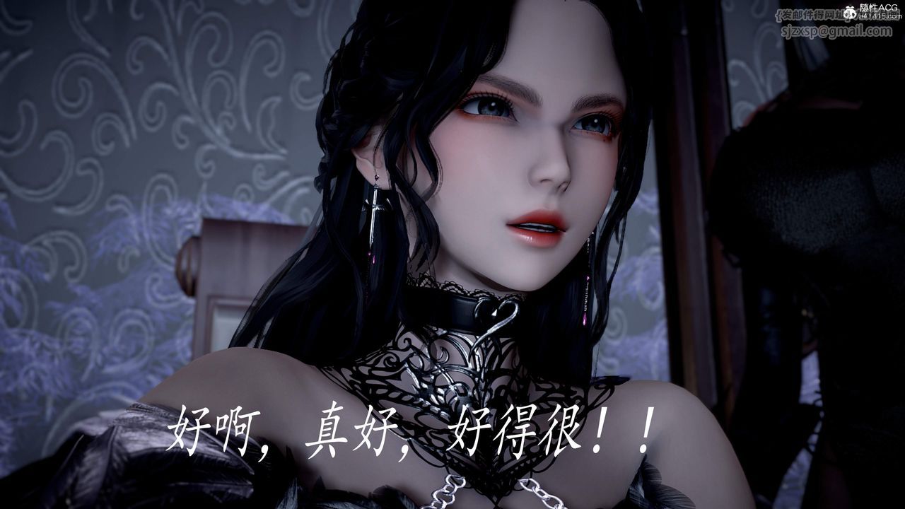 [3D]神谕第三季第04話