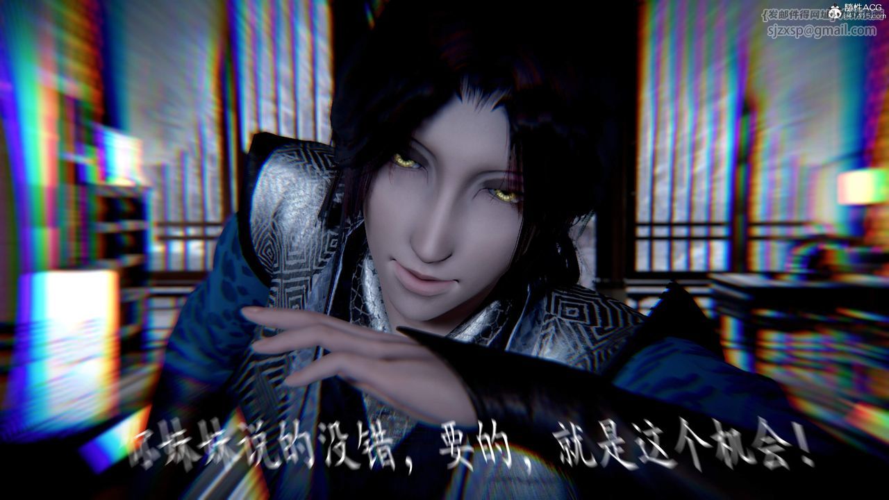 [3D]神谕第三季第04話