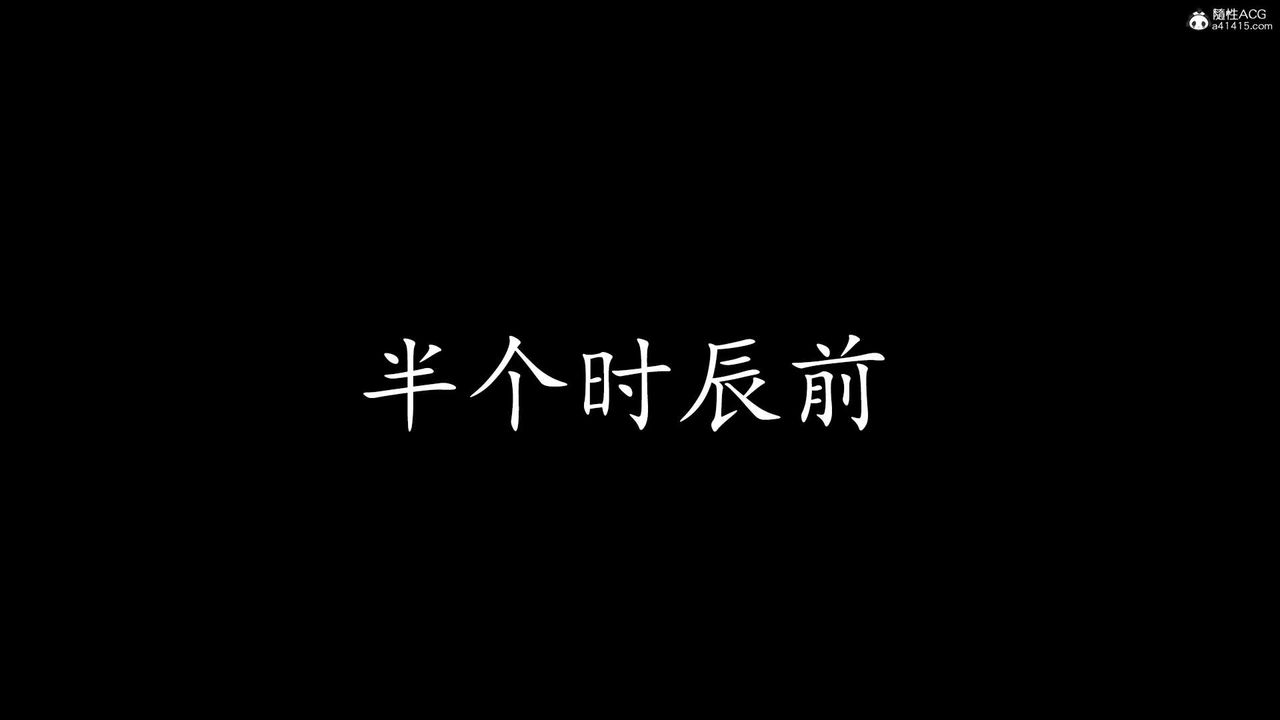 [3D]神谕第三季第04話
