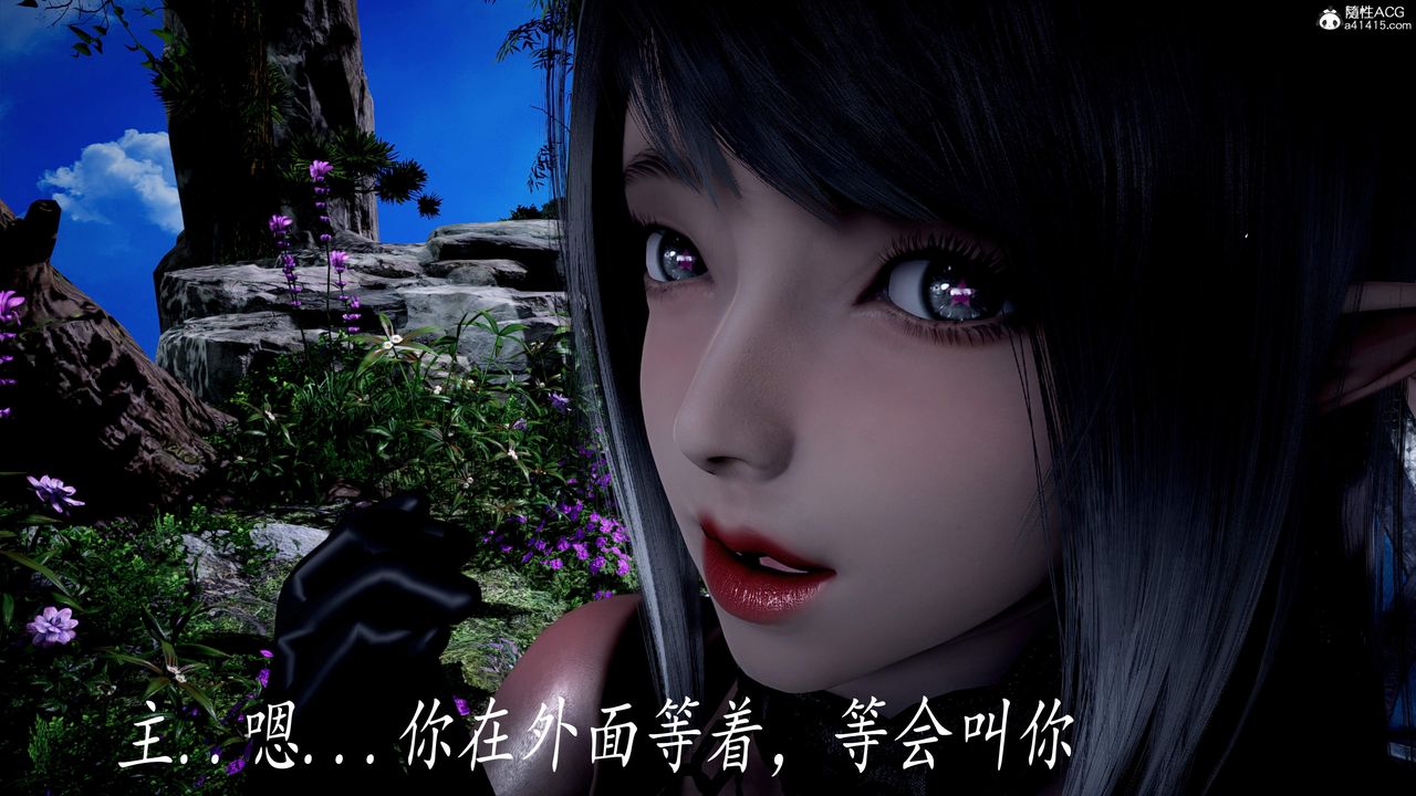 [3D]神谕第三季第04話