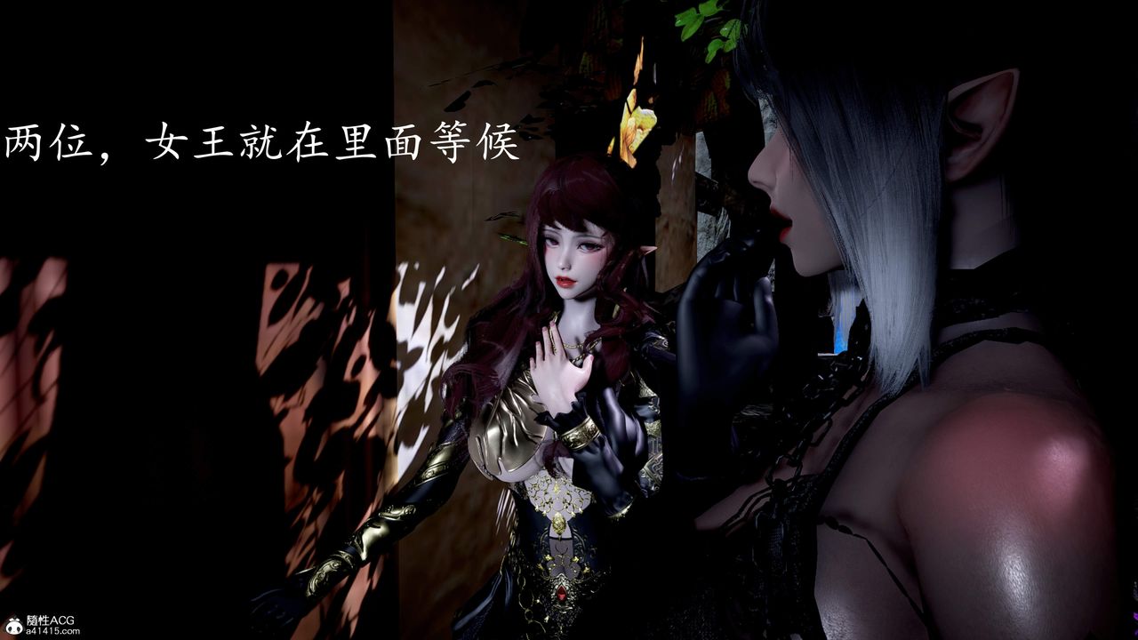 [3D]神谕第三季第04話