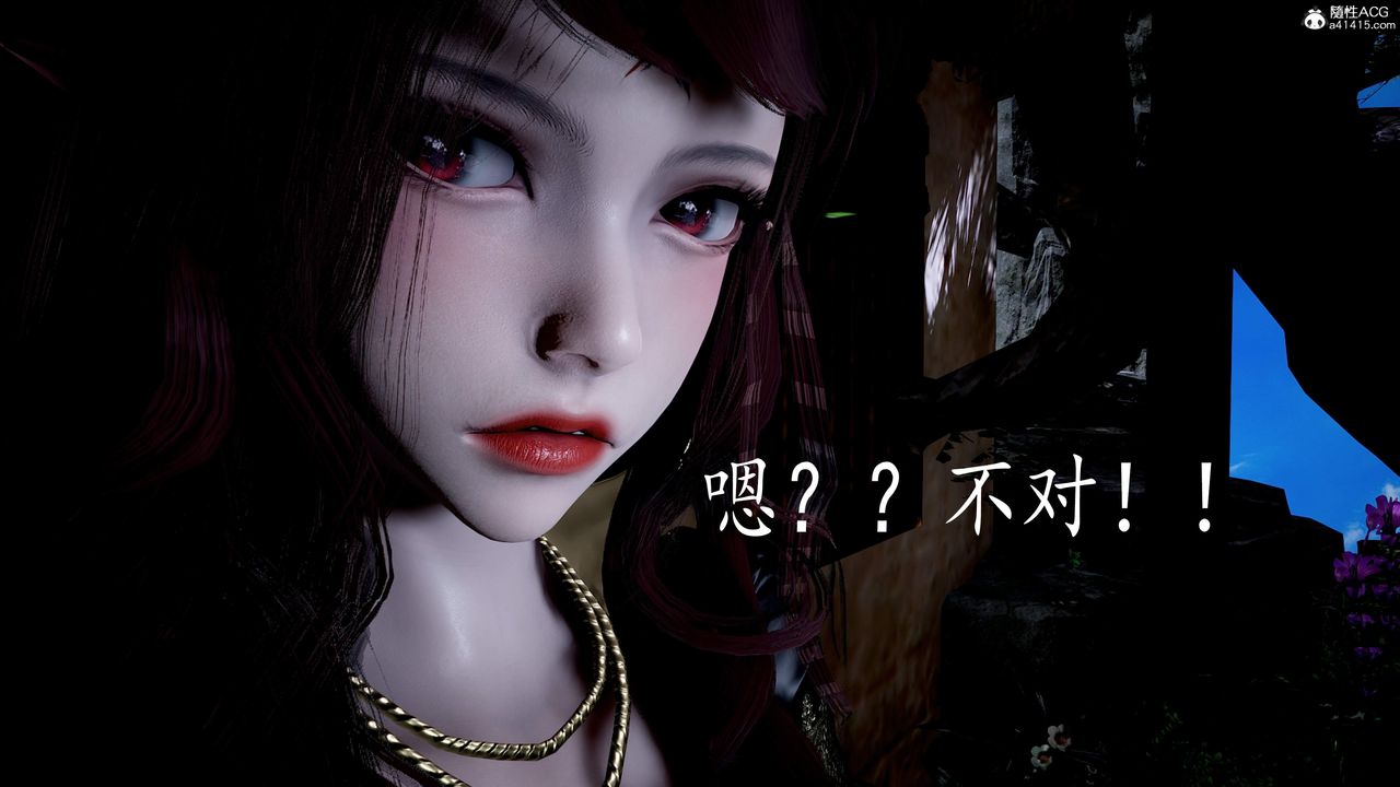 [3D]神谕第三季第04話