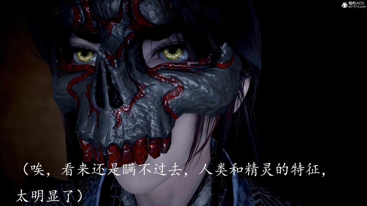 [3D]神谕第三季第04話