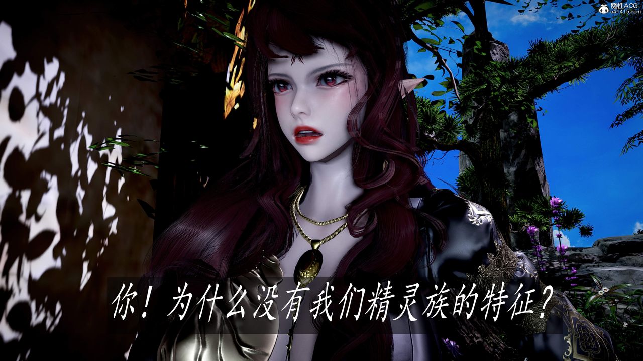 [3D]神谕第三季第04話