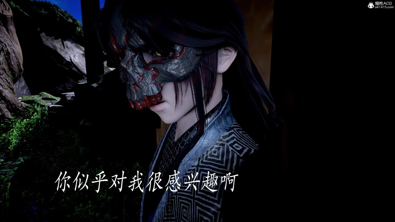 [3D]神谕第三季第04話