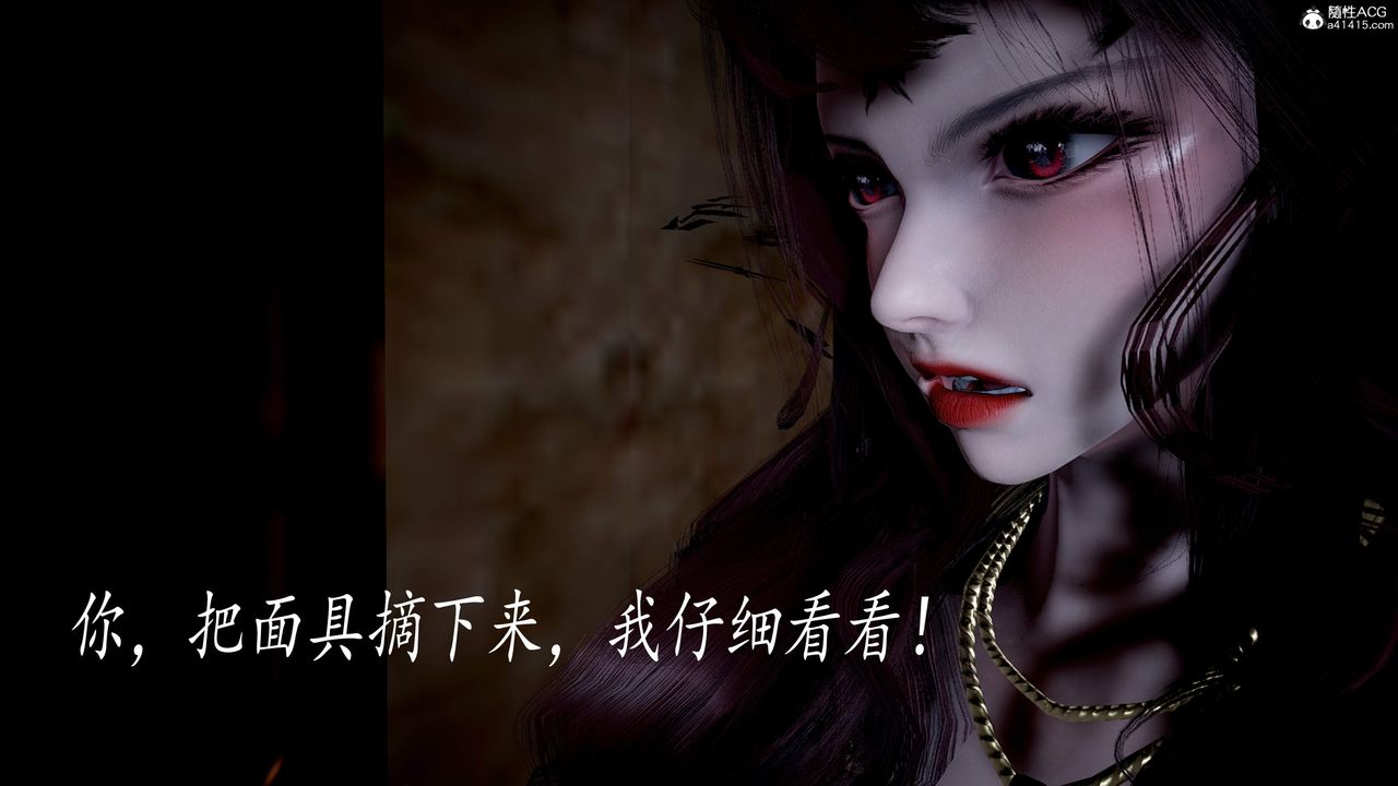 [3D]神谕第三季第04話