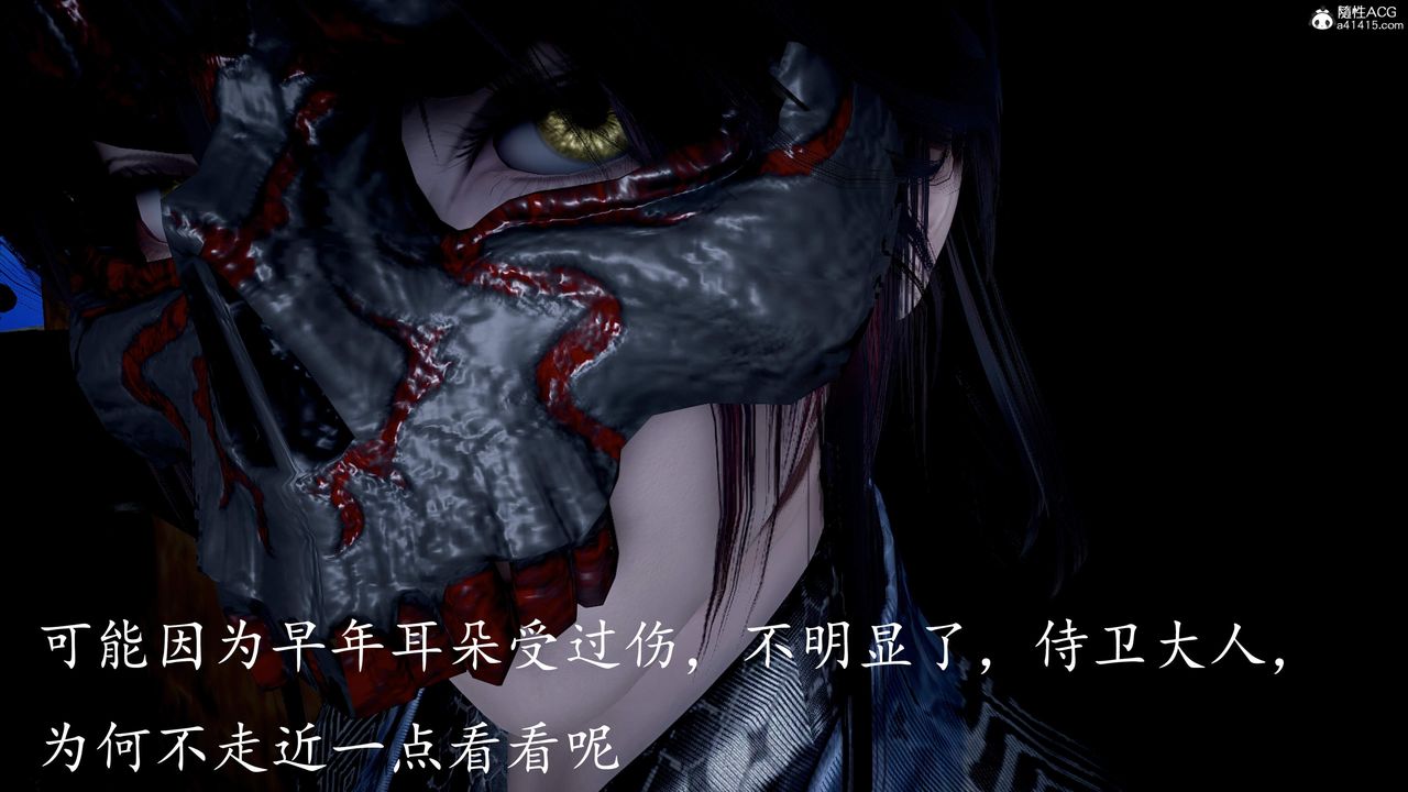 [3D]神谕第三季第04話