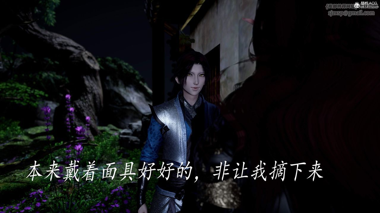 [3D]神谕第三季第04話