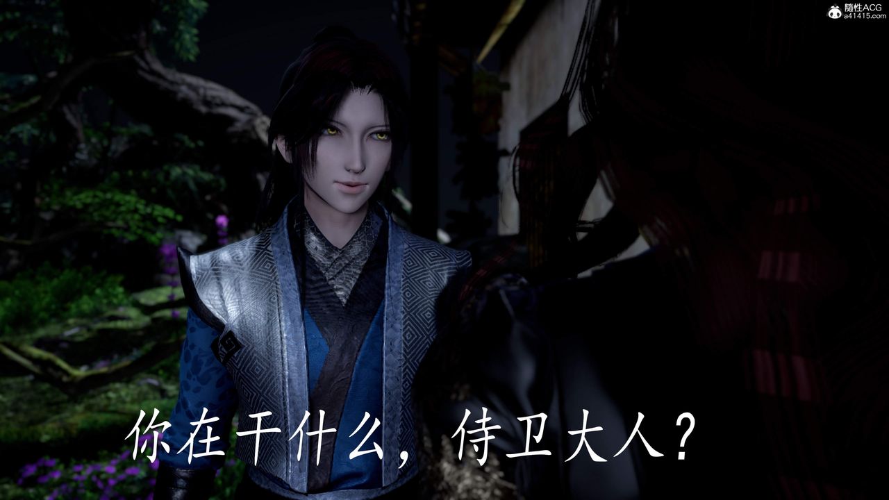 [3D]神谕第三季第04話