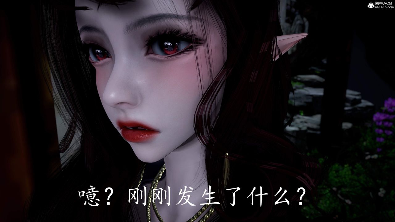 [3D]神谕第三季第04話