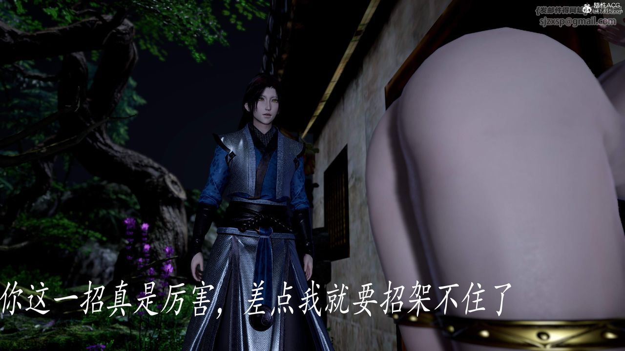 [3D]神谕第三季第04話