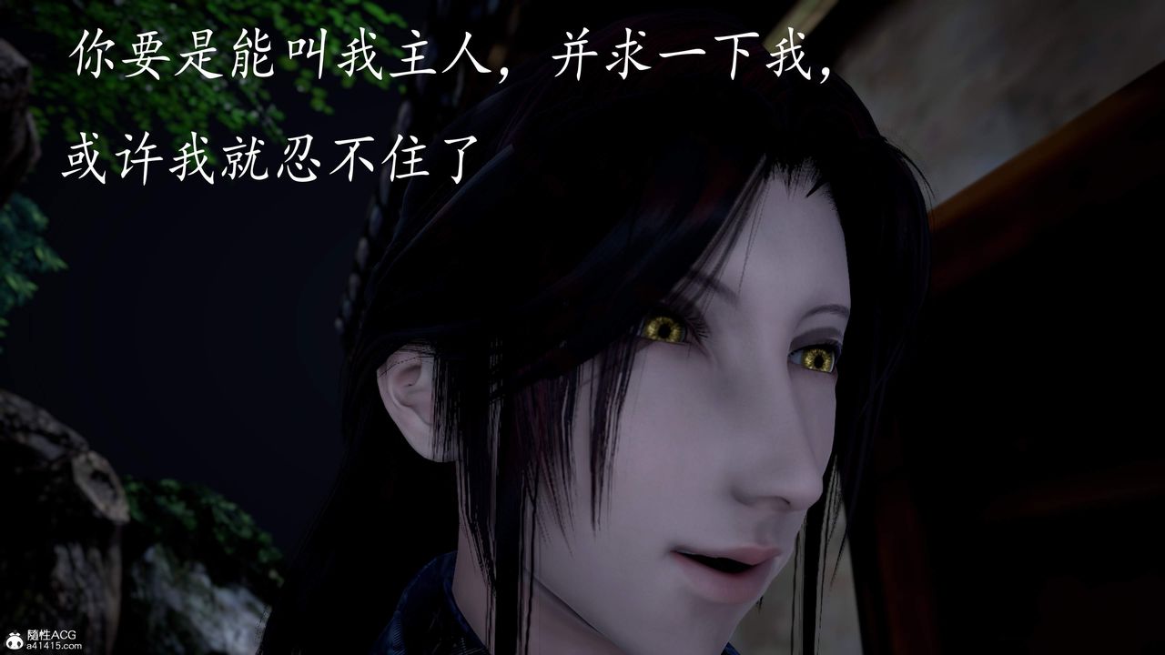 [3D]神谕第三季第04話