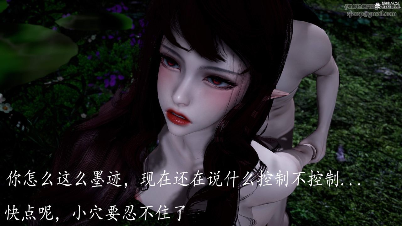 [3D]神谕第三季第04話