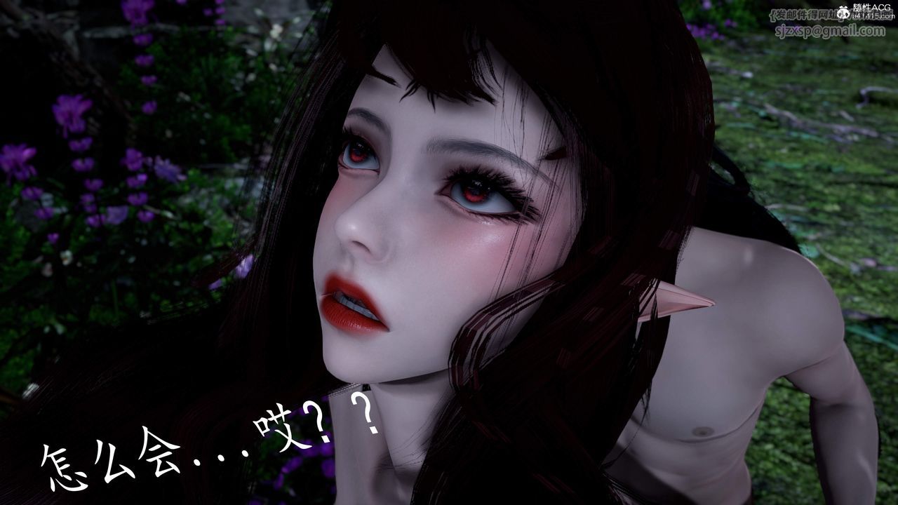 [3D]神谕第三季第04話