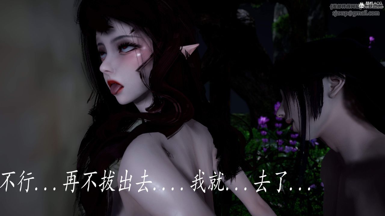 [3D]神谕第三季第04話