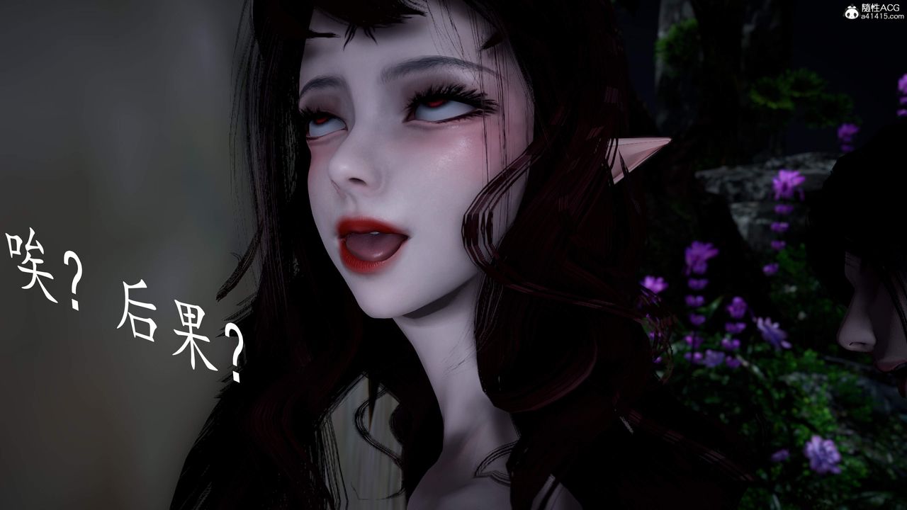 [3D]神谕第三季第04話