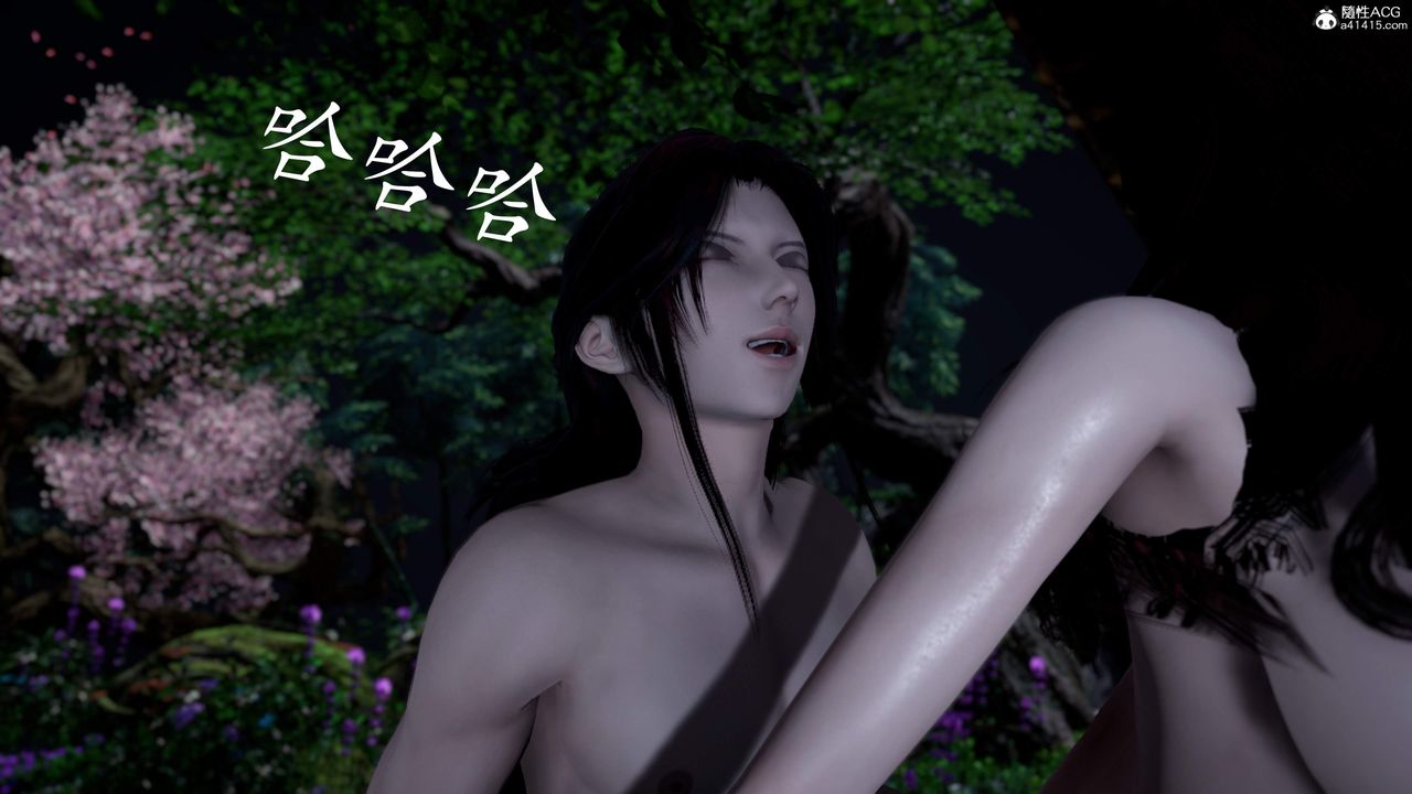 [3D]神谕第三季第04話