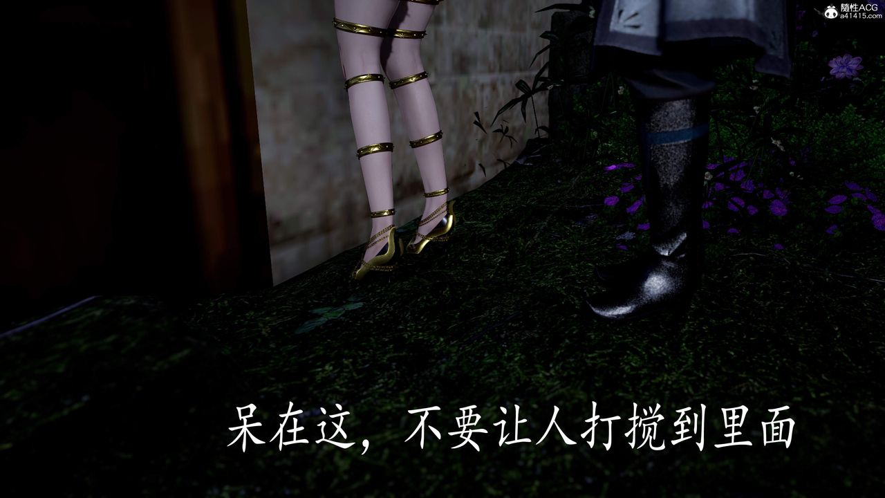 [3D]神谕第三季第04話