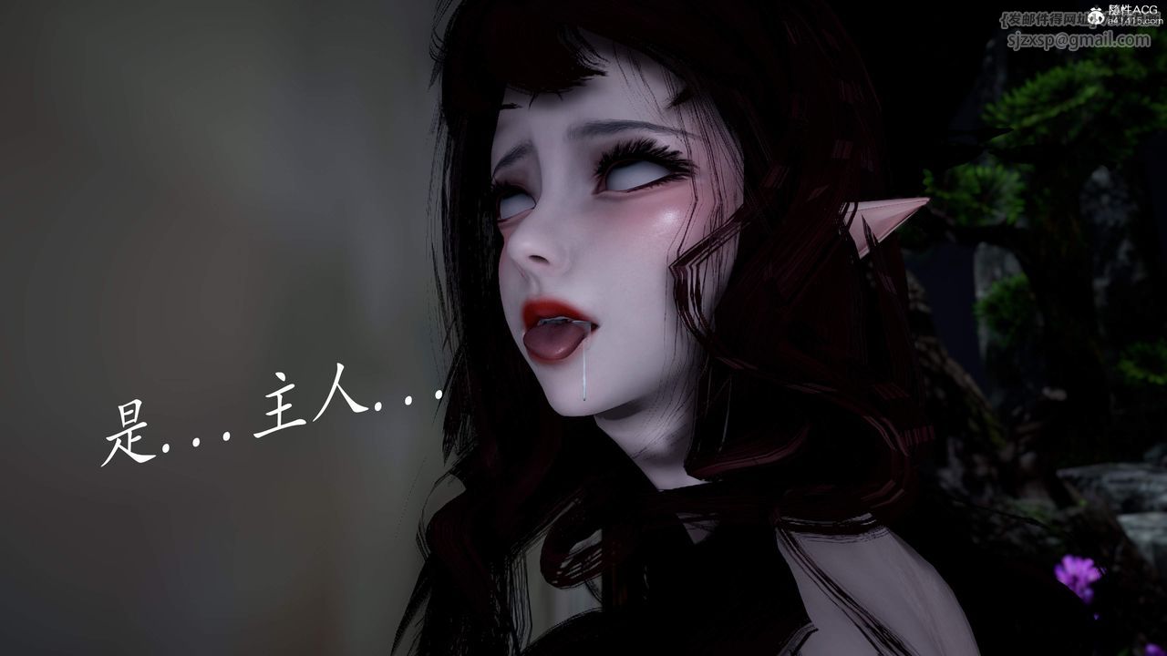 [3D]神谕第三季第04話