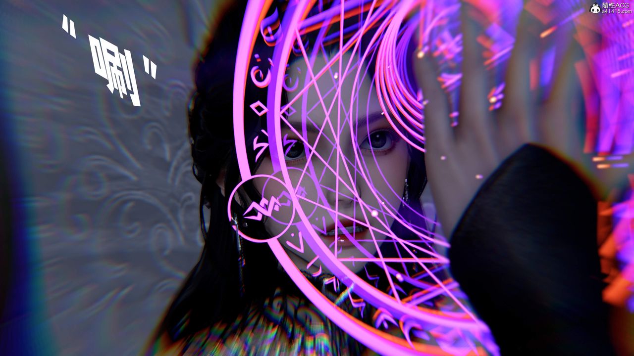 [3D]神谕第三季第04話