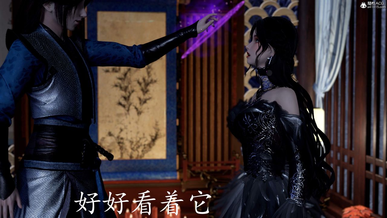 [3D]神谕第三季第04話