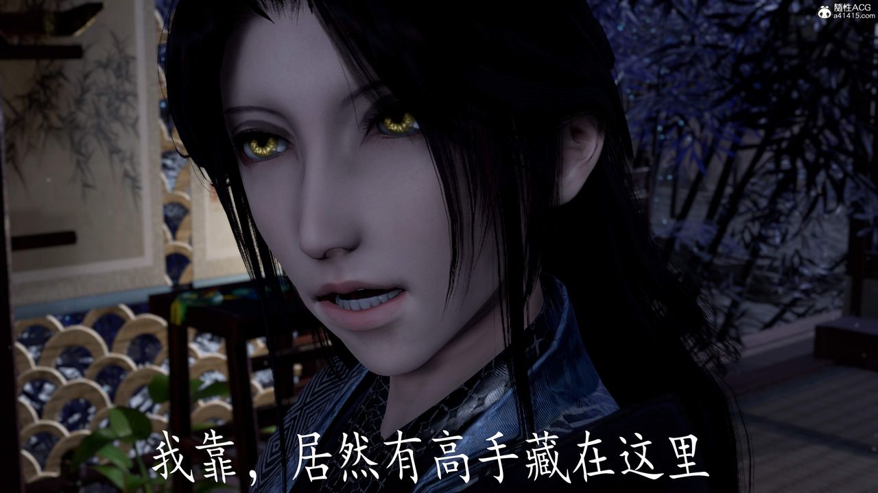 [3D]神谕第三季第04話