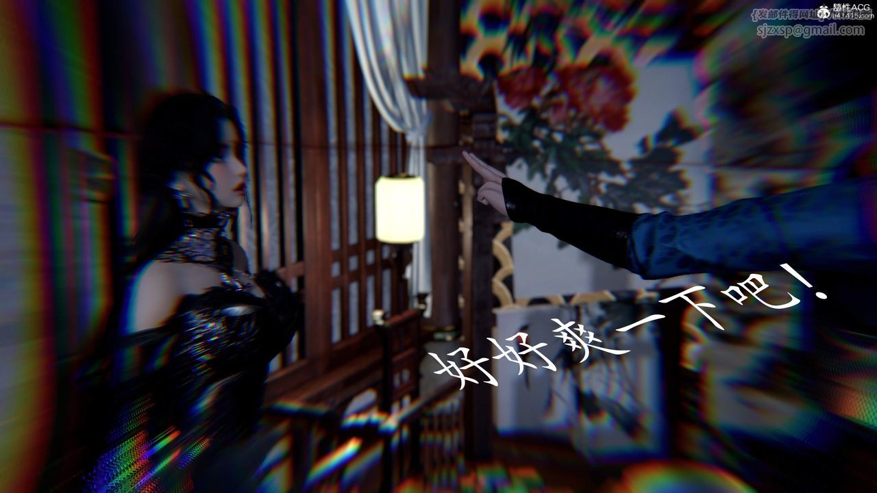 [3D]神谕第三季第04話