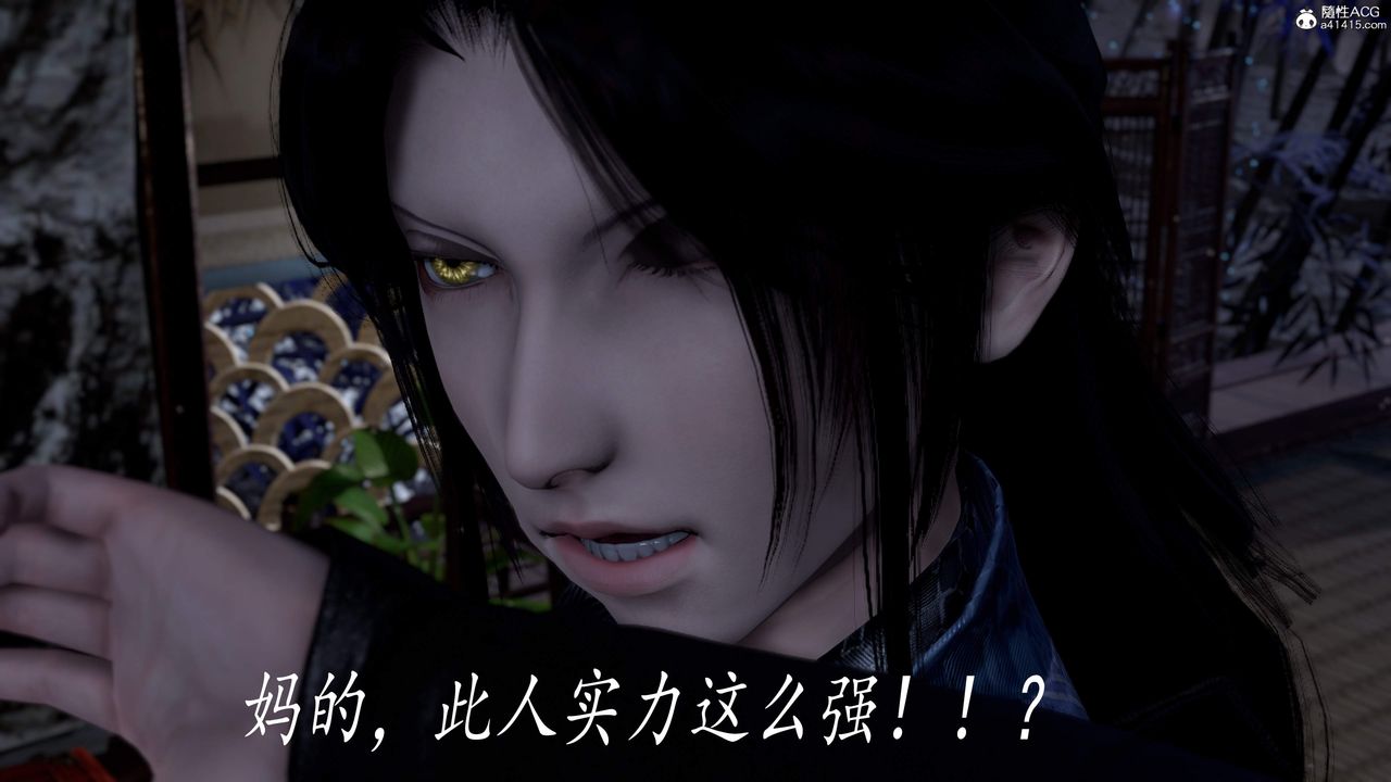 [3D]神谕第三季第04話