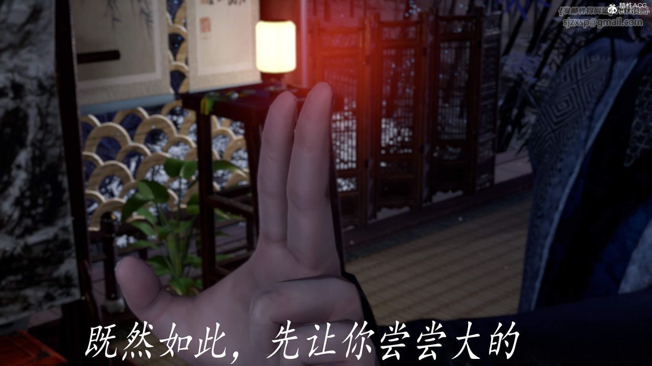 [3D]神谕第三季第04話