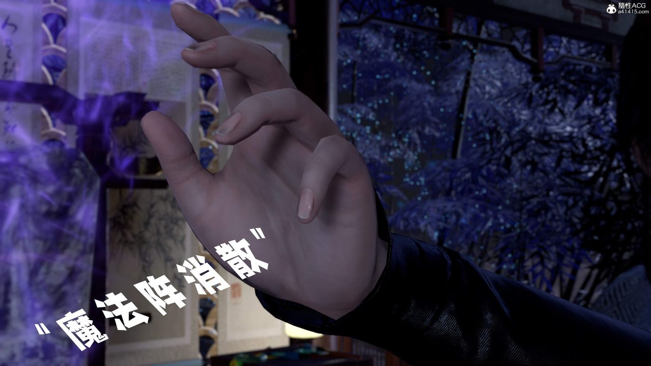 [3D]神谕第三季第04話