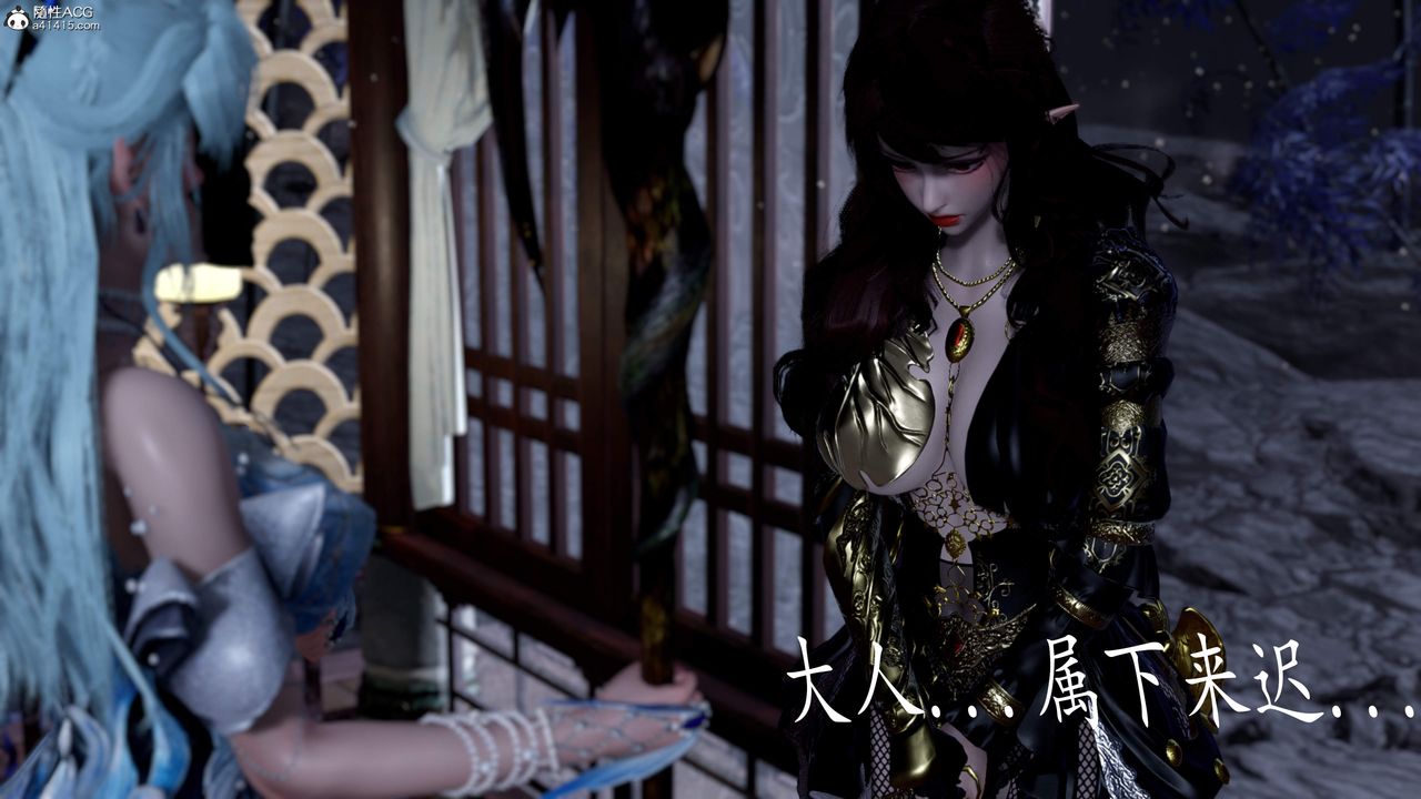 [3D]神谕第三季第04話